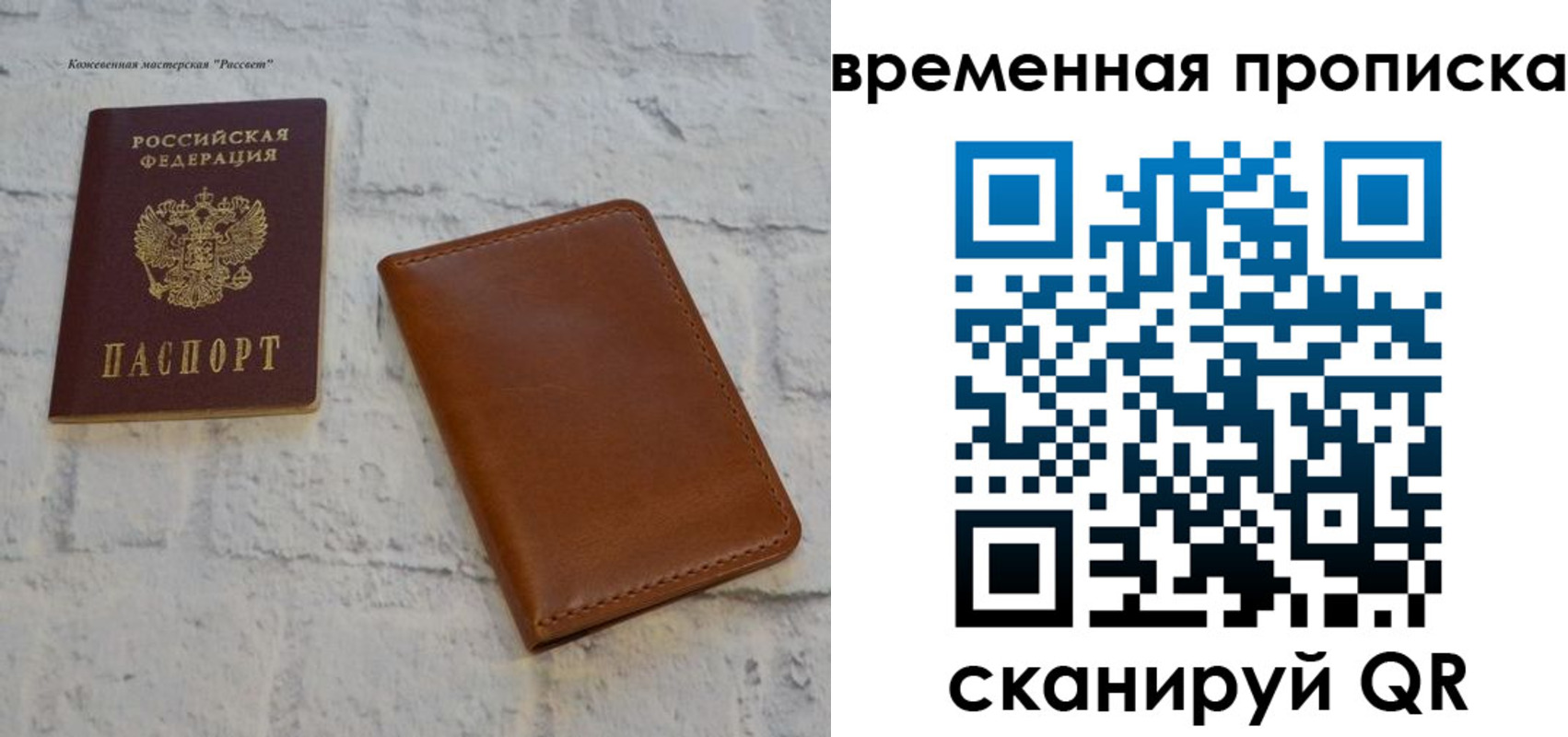регистрация для дет. сада в Магадане