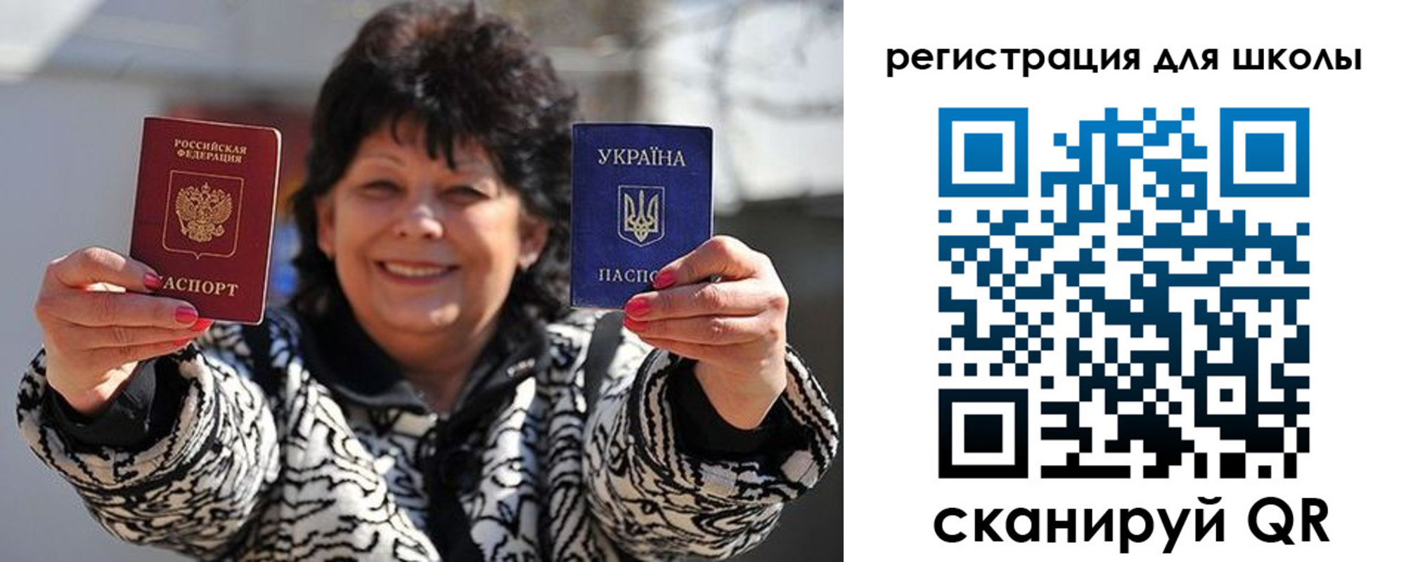 временная регистрация законно в Магадане