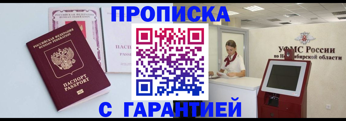 форма 3 в Магадане