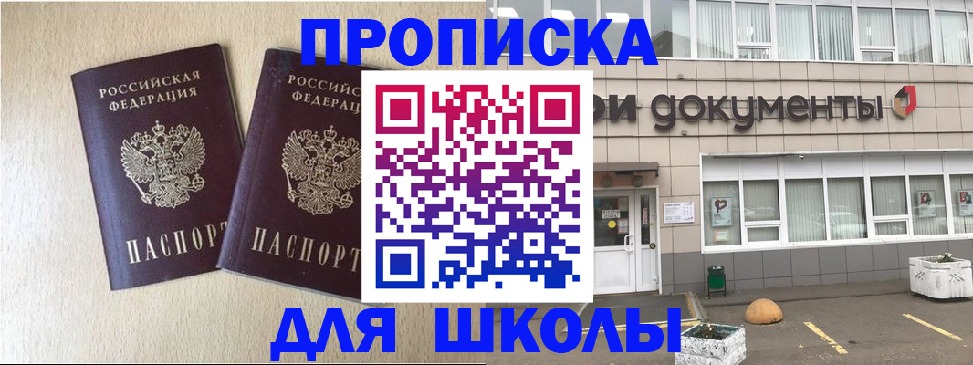 форма 3 в Магадане